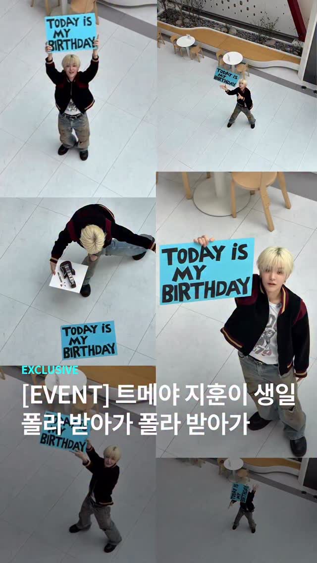휙 X 트레저 지훈 생일 기념 친필 폴라로이드 이벤트 📸